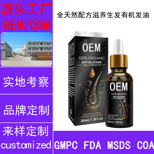 ����OEM��Ȼ�ЙC���l�������B�^Ƥ�����l��OEM���QԴ�^�S�Ҵ��ӹ�