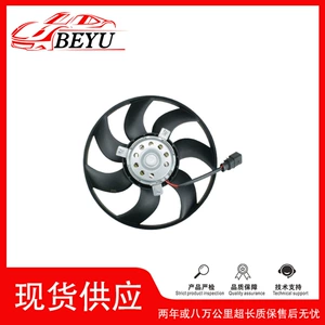 1K0959455ET VW Magotan, Sagitar, Skoda üçün elektron soyuducu ventilyator