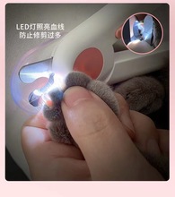 宠物指甲剪新手LED灯照小型犬狗猫咪修剪器仓鼠照血线