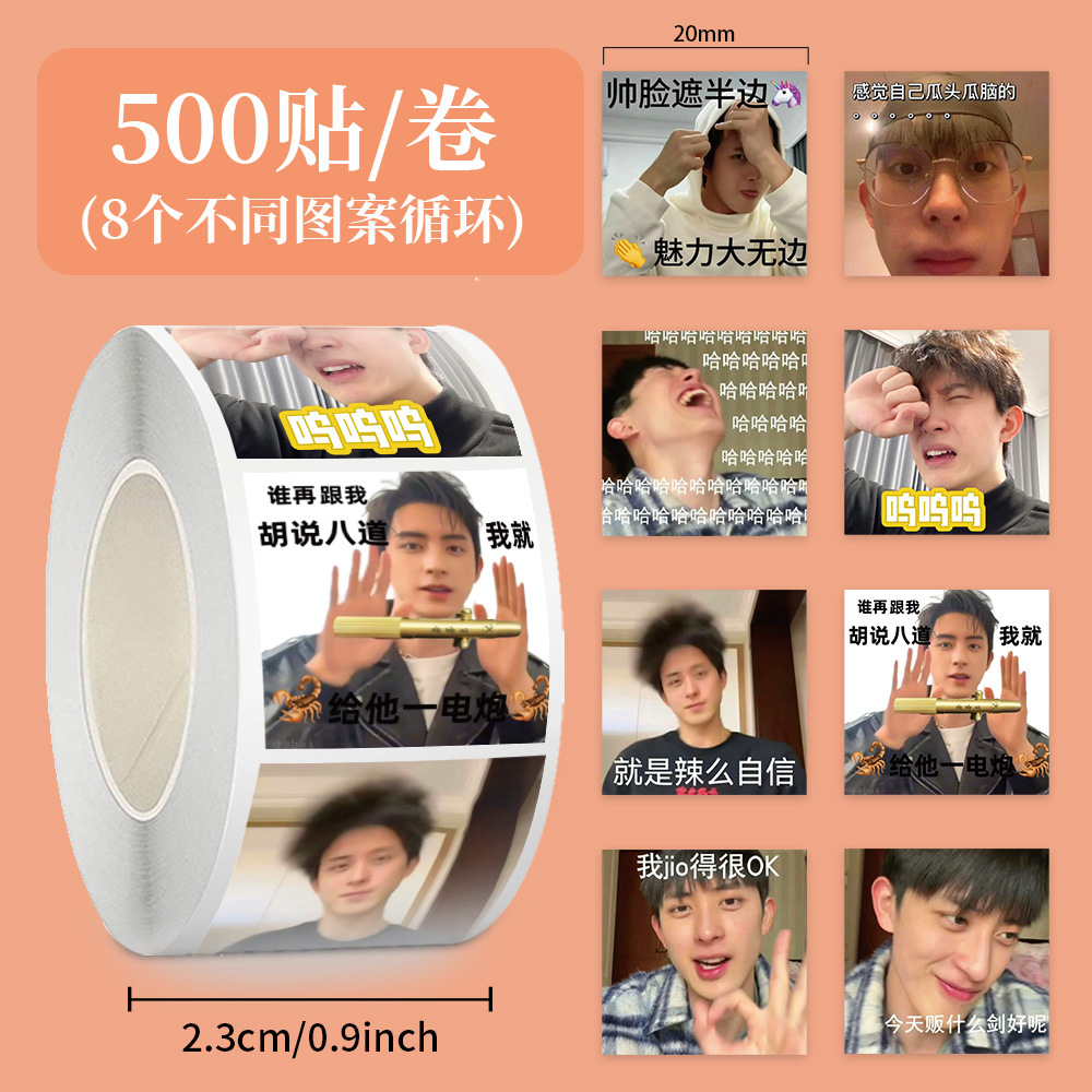 Jup120 ao ruipeng expression pack-8 circuits-square-500 posts