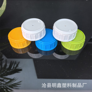 44-Port Thickeneded Breathable Plastic Bottle Cap with Scale 44mm Aluminum Foil Sealing Gasket Acid-Resistant and Anti-Corrosion Bottle Cap