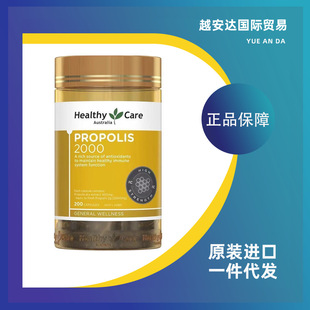 HealthyCare���޺ڷ��zܛ�z��hcҺ�w���z��ԭ�z2000mg200��ÿƿ