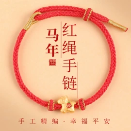 饰品配件;散珠/串珠;diy饰品