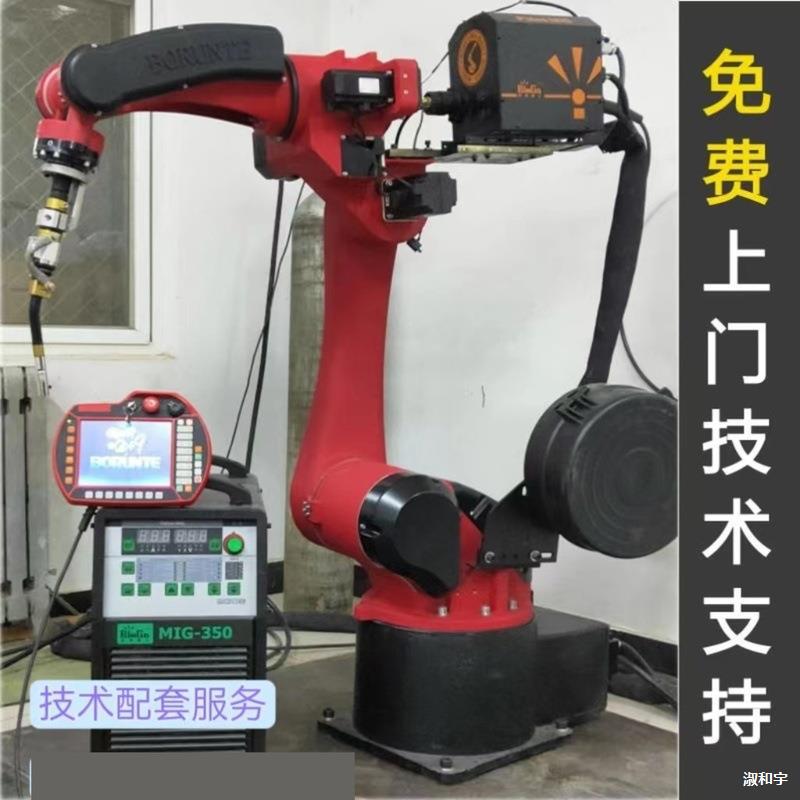 焊接机器人伯朗特六轴机械手机械臂机器人全自动焊接上下取料喷涂
