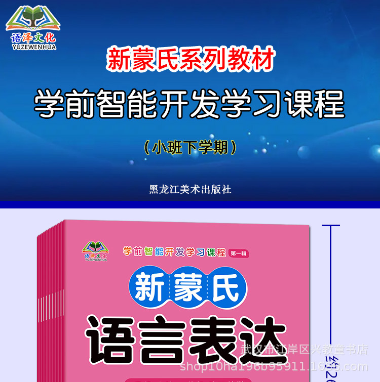 语泽小下_01.jpg