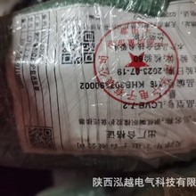 ����A����� LCVB-7-2 50�ס�16��  䓽z�K���z�o�� ��|�B����