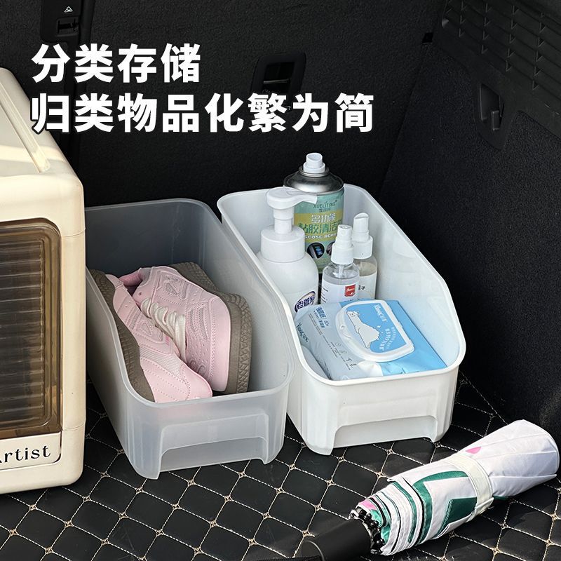 汽车用品鞋盒收纳副驾驶通用整理多功能杂物整理车载储物盒|undefined