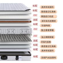 �ɲ�ϴ���z3D1.5��1.8���S��ܛӲ���ê������ɴ��|20cm�Ӻ�