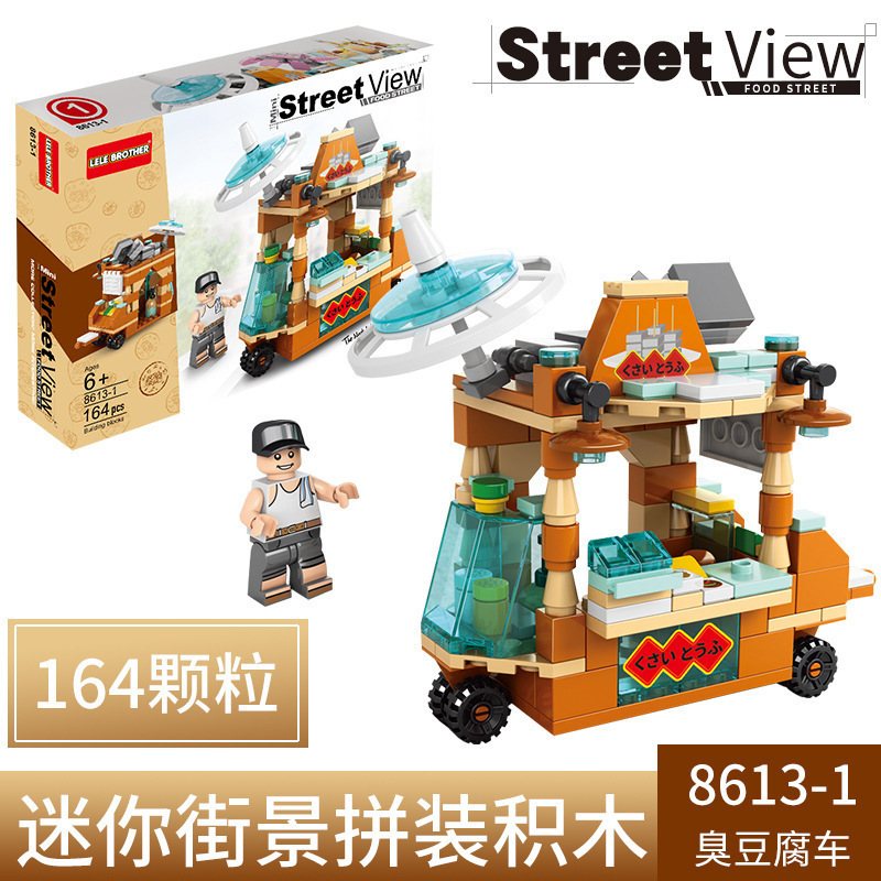 8613-1 stinky tofu cart