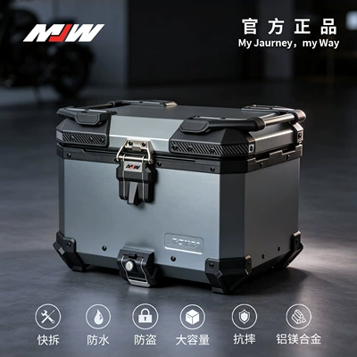 Waterproof Trunk Storage Box — Motorcycle trunk