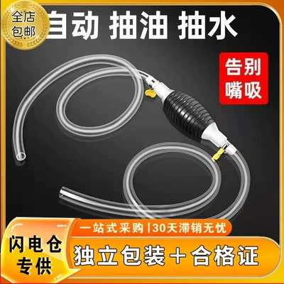 Oil Suction Device, Kempinq və səyahət