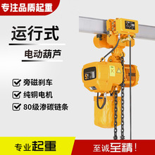 ���^��h�늄Ӻ��J 0.5T1��2t3���\��ʽ380v�ʽ���ص��C늺��J