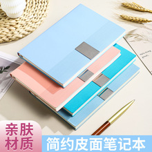 2025新款笔记本定制高档商务纪念品大学文创办公记事本订制高颜值