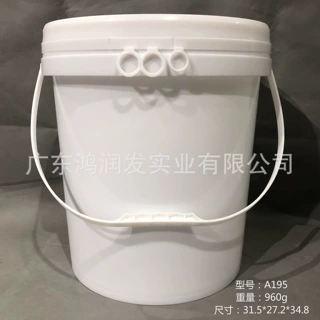 19.5L塑料桶塑料包装桶 农业化工桶 食品级塑料桶 模内贴标塑料桶
