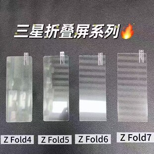 �m������ZFold7W26�ۯB�����X��ȫ͸��䓻�ĤFold6W25���oĤ