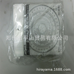DRAPAS full circle indexer 12cm 16-511