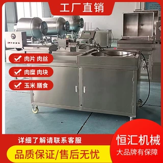 现货定制新品全自动液压灌肠机 香肠腊肠灌肠加工设备批发定做