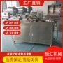 新品定做灌肠自动灌肠机
