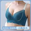 2023 New products thickening Underwear Small chest Flat chest Gather Wireless Collection Mamma accessoria Bra gules Zodiacal