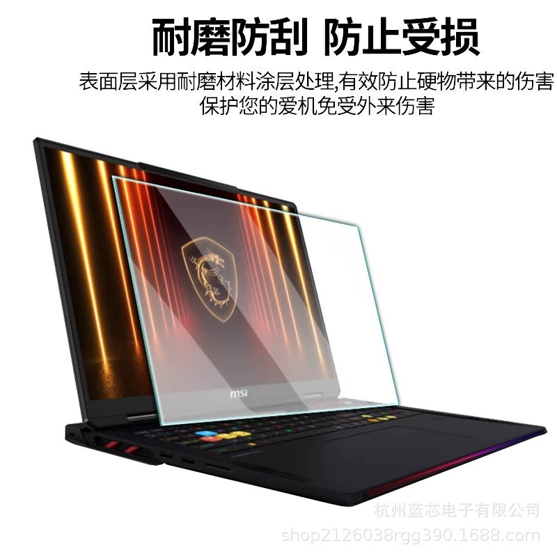 Защитная пленка для экрана ноутбука (совместимо с Lenovo, Asus, HP), закалённое стекло с анти-голубым светом и матовым покрытием, размеры 11.6–18\