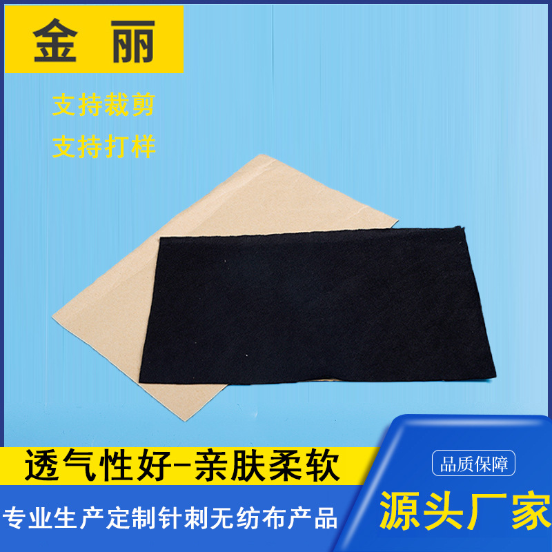 带背胶黑色自粘绒布吸光贴纸柜台消光绒黑胶布料背景植绒布批发