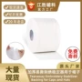 易撕embroidery3.5刺绣稳定器