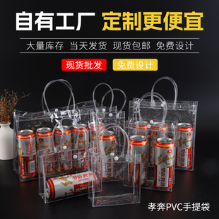 pvc������������l ͸����ˮ��I�YƷ��ϲ�Ǿ�ˮ���ֶY���b������