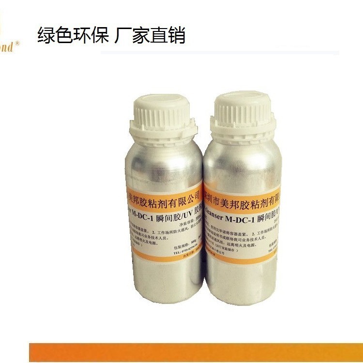 环氧AB胶解胶剂，环氧胶解胶剂 AB胶脱胶剂