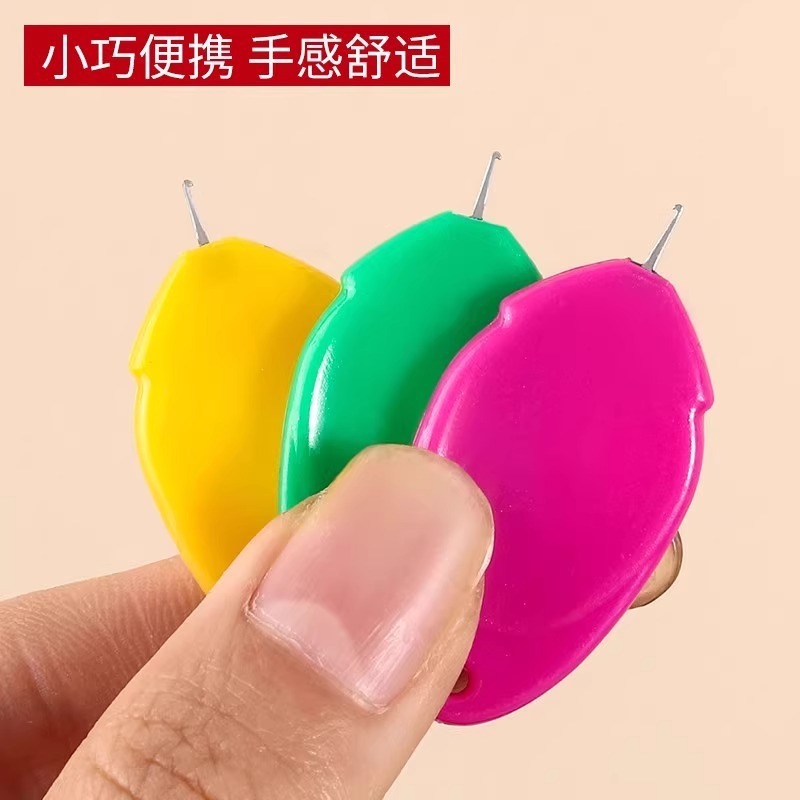 老人穿针拇指穿针器升级款家用手工引线穿线器缝引线器认针器|undefined