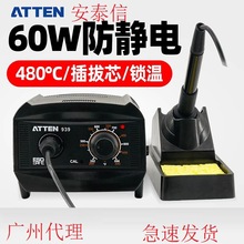 ��̩���{�ؐa�ط��o�60W���о��̨AT-939���Fͨ��936���F�^���F