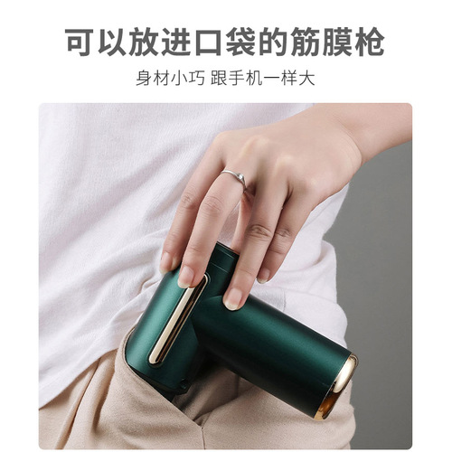 Mini fascia gun fitness muscle relaxation massager cervical mask grab home portable creative pocket mini fascia gun