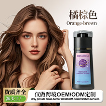 �羳������ɫȾɫϴ�lˮ�����Ųʕr�аlɫ���l�^�lȾɫ�� OEM����
