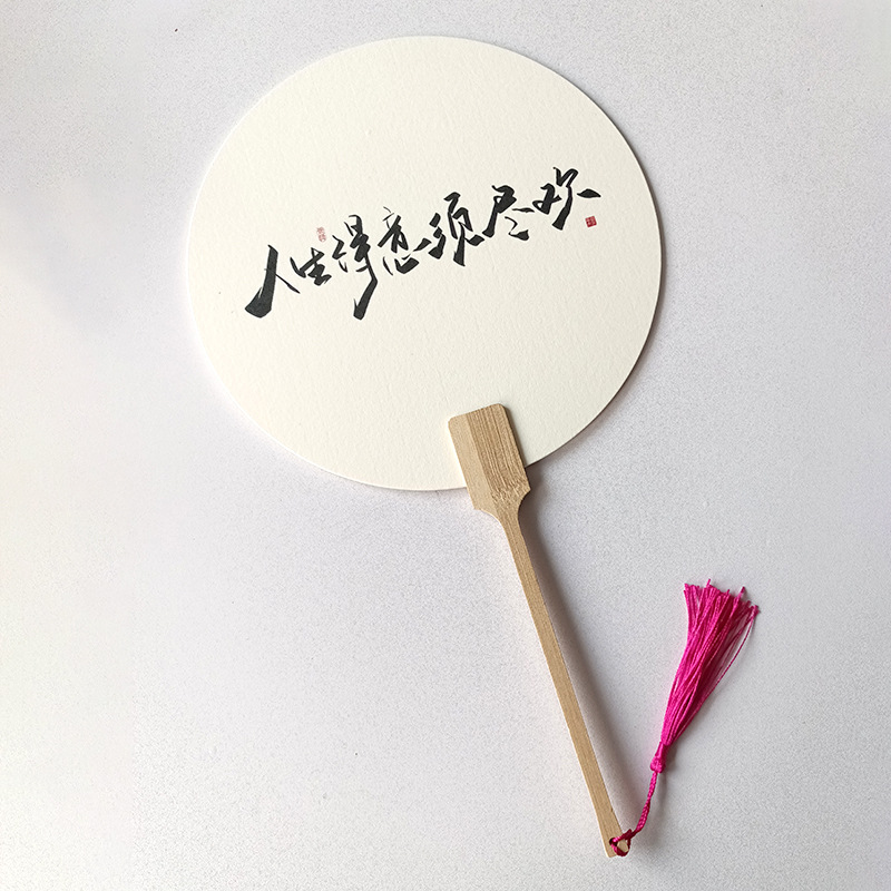 Nuevo abanico de grupo en blanco al por mayor para puestos escénicos, abanico de pintura, abanico de pintura pintada a mano de bricolaje, abanico de grupo de papel de arroz de caligrafía de estilo chino