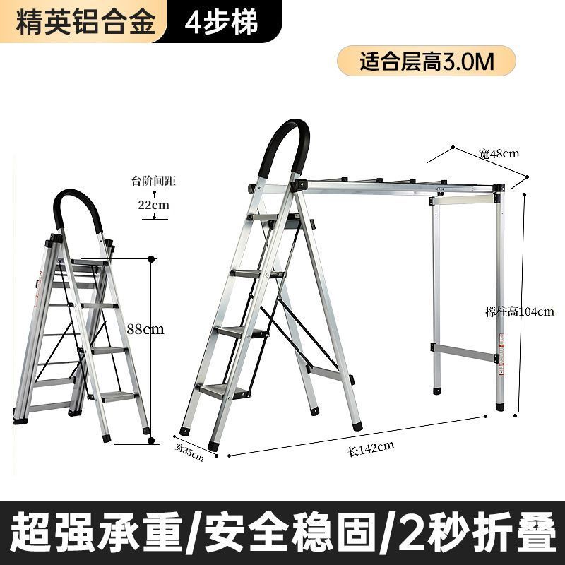 프로 다기능 4단 실버 [두꺼워짐 + 흔들림 방지] - [6063 두꺼운 항공 알루미늄 합금] 1회 구매 한정