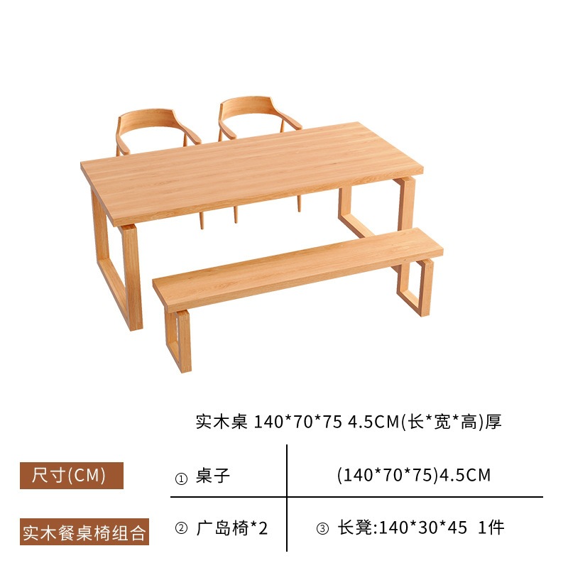 Fábrica directa Mobien mesas de comedor de madera sólida combinación de mesas de comedor rectangulares pequeños hogares modernos y simples lujosos