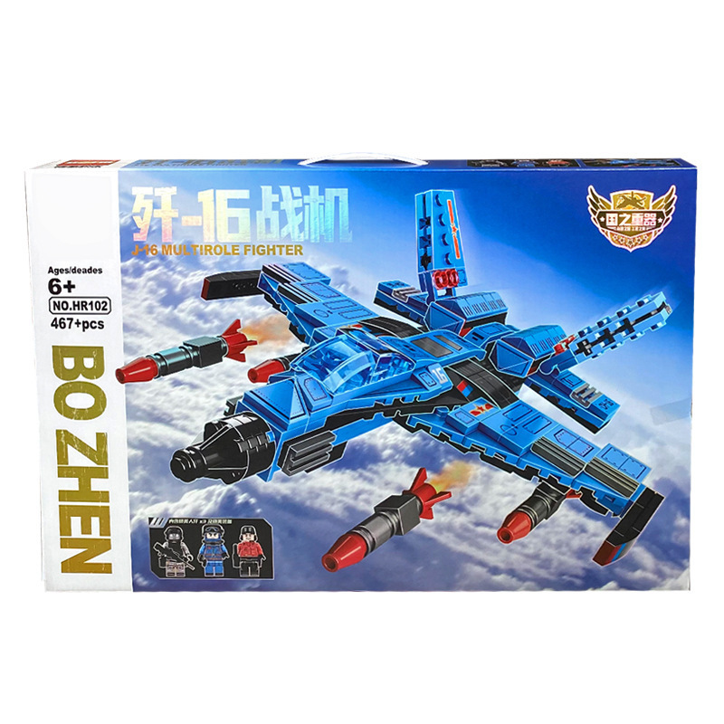 (2개) 레고 작은 입자와 호환되는 훈련 조직 선물 도매 조립 빌딩 블록 소년 퍼즐 조립 장난감 선물 상자