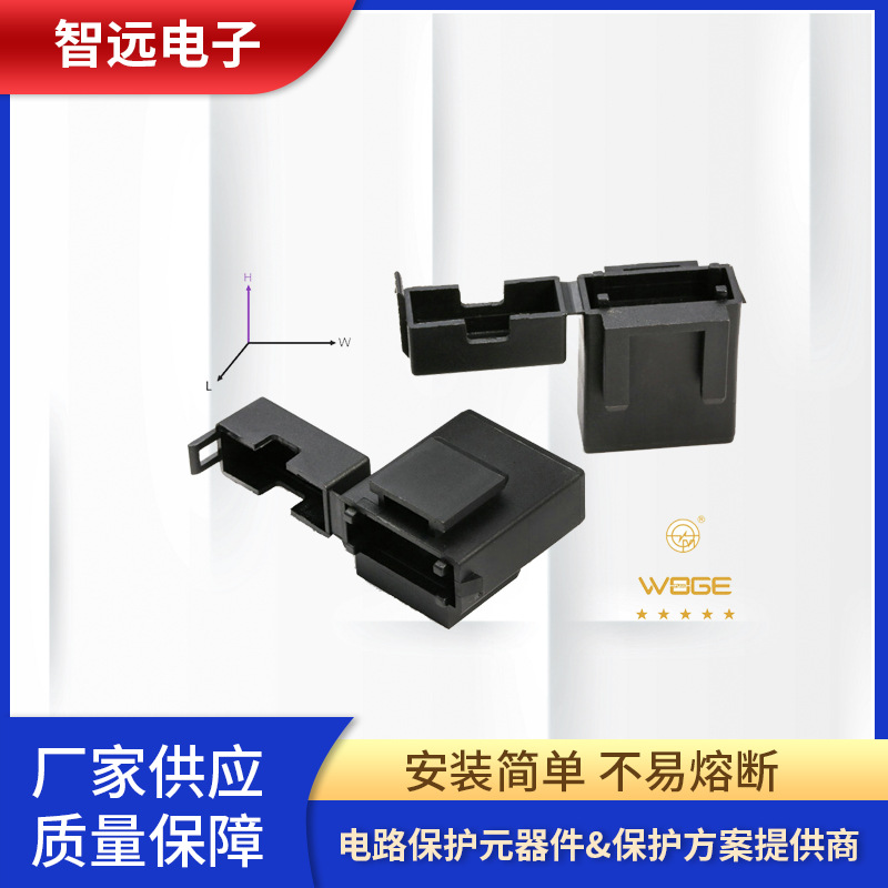 电瓶车车用黑色T250中型组装保险丝盒 一路保险丝座销售