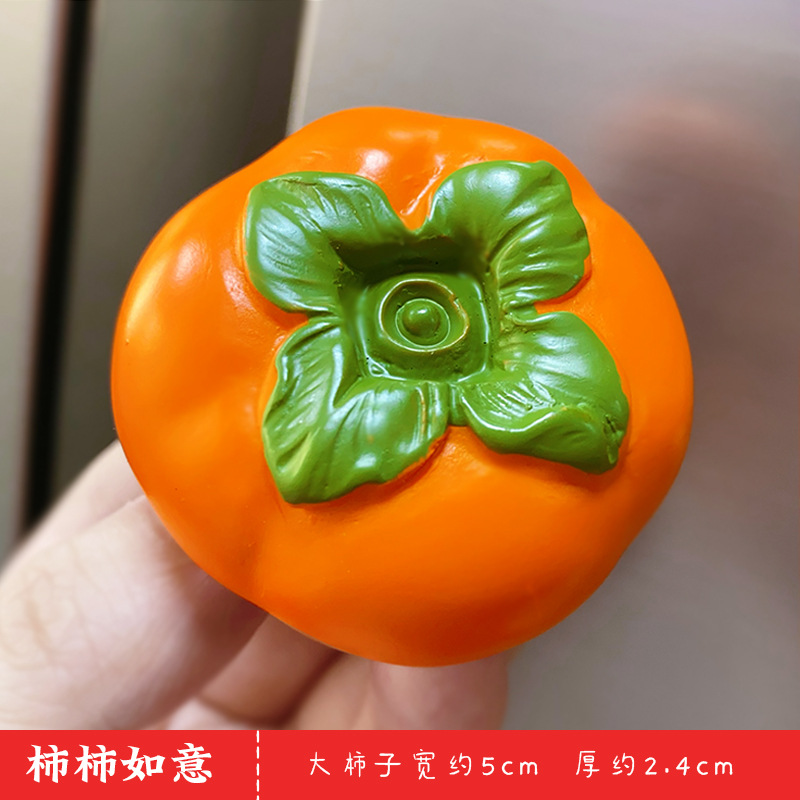 큰 감 전체 [감 루이]★★