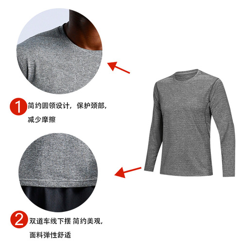 Brand Outdoor Sports Quick-Drying T-Shirt for Men Loose Fitness Basketball Running Long-Sleeve Quick-Drying Shirt