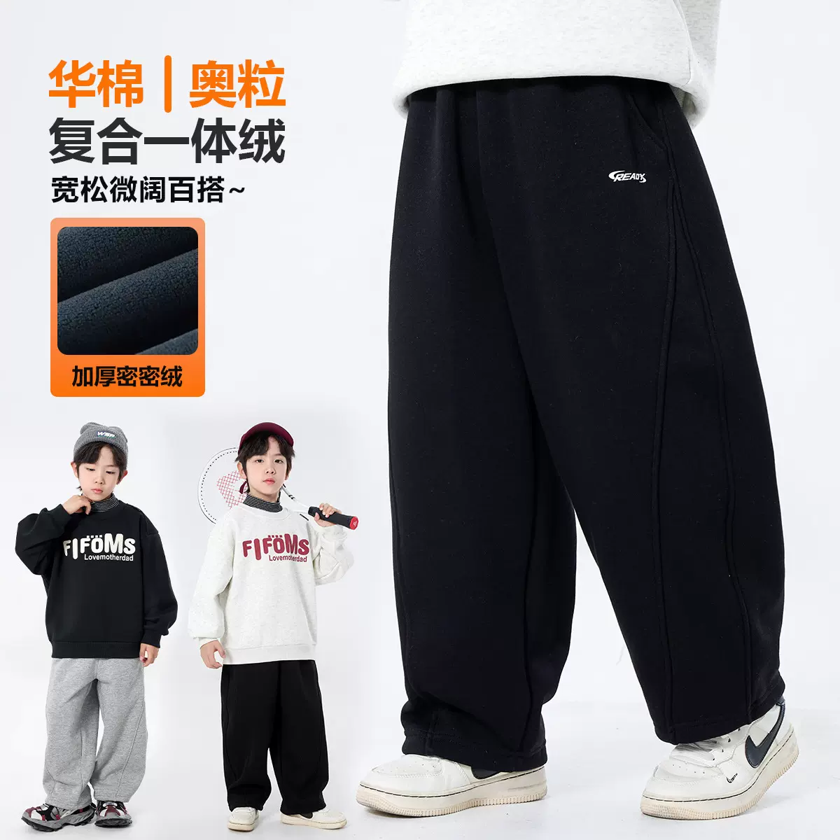 男童加绒裤子加厚2025新款秋冬装中大儿童针织卫裤运动宽松弯刀裤