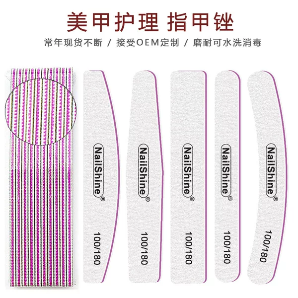 High-end gray and white nail file Purple Heart with teeth nail rub gray and white double-sided grinding strip manicure trimming tool 1.6