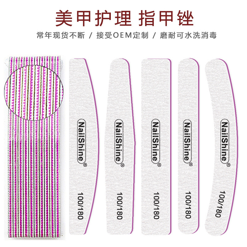 High-end gray and white nail file Purple Heart with teeth nail rub gray and white double-sided grinding strip manicure trimming tool 1.6