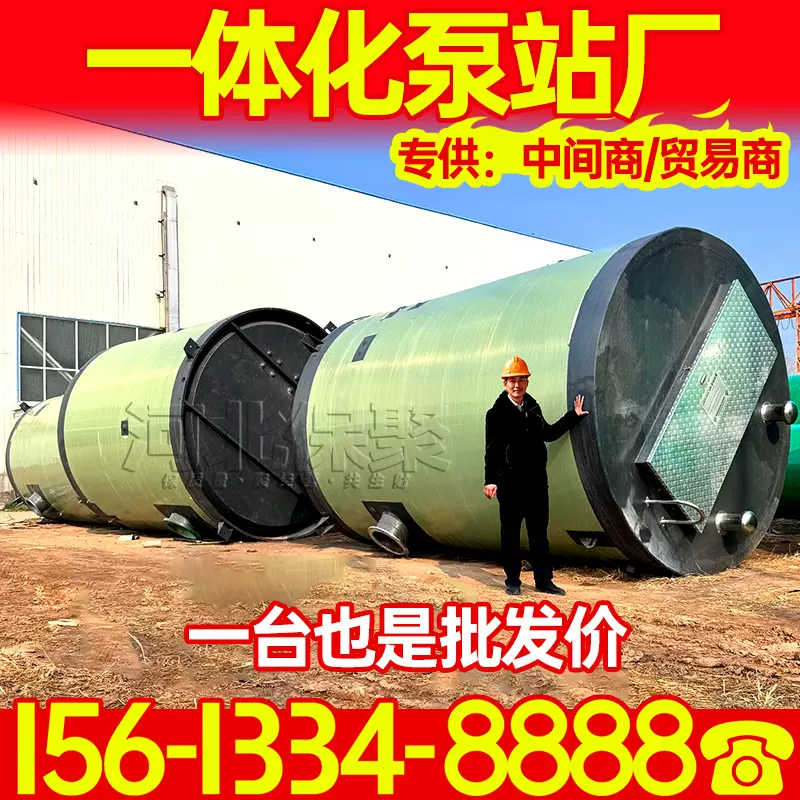 一体化泵站玻璃钢污水预制提升雨水农田灌溉FRP截流井地埋式泵站