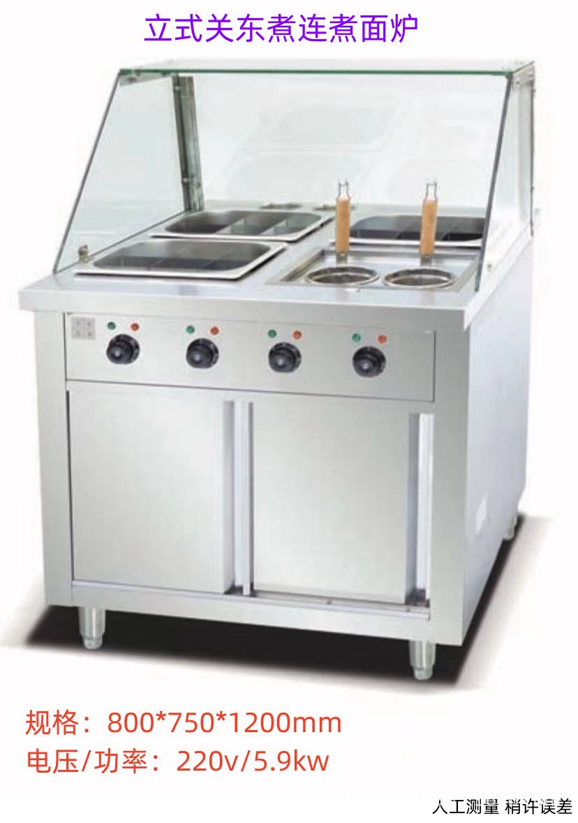 유리 커버가있는 수직 관동 요리 국수로