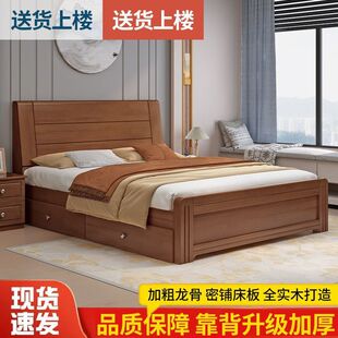 ��ľ��1.8���p�˴����Ժ��s1.2m���˴�����1.5������ʽ�Ӻ��ﴲ