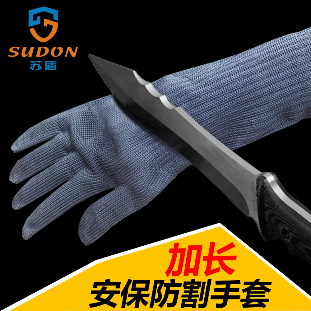 安保加长型防割手套一体防护护臂 户外防刀抗划伤非防砍战术护腕