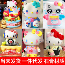 kt؈ʯ�����޴�̖�W�t���ͯ�Tɫ�[��diy�������l�����t���L