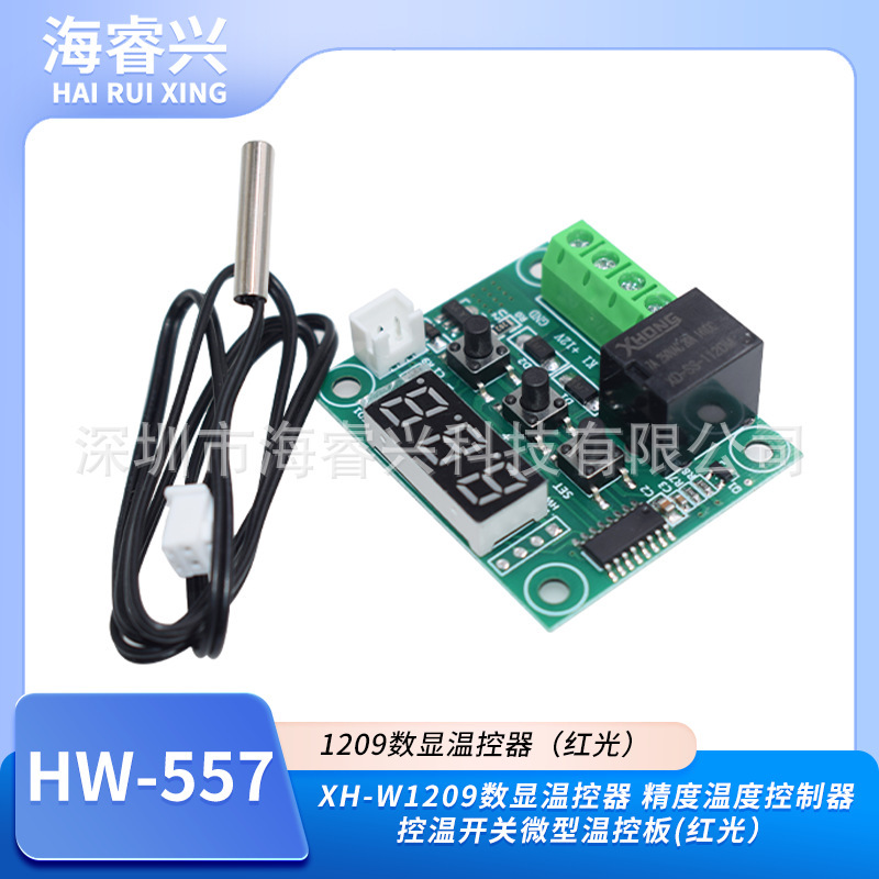 Xh-W1209 Digital Display Thermostat Precision Temperature Controller Temperature Control Switch Micro Temperature Control Board (Red and Blue Light) Xh-W1209 Digital Display Thermostat Precision Temperature Controller Temperature Control Switch Micro Temperature Control Board (Red and Blue Light)