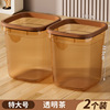 Transparent tea 2 pieces [extra large size 23l]