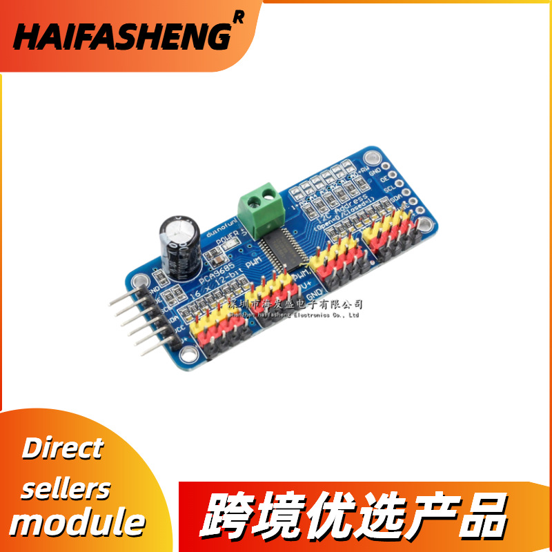 16路PWM舵机驱动板PCA9685控制器机器人IIC适用MG90S SG90 MG995